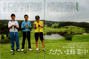 岩手スポーツマガジン「Standard」2010 Vol.3[9・10月]に掲載されました