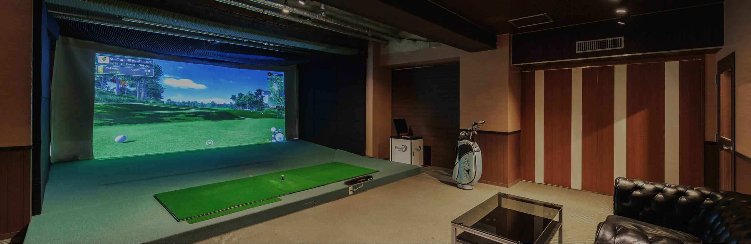 Green Family Clubインドアゴルフ場