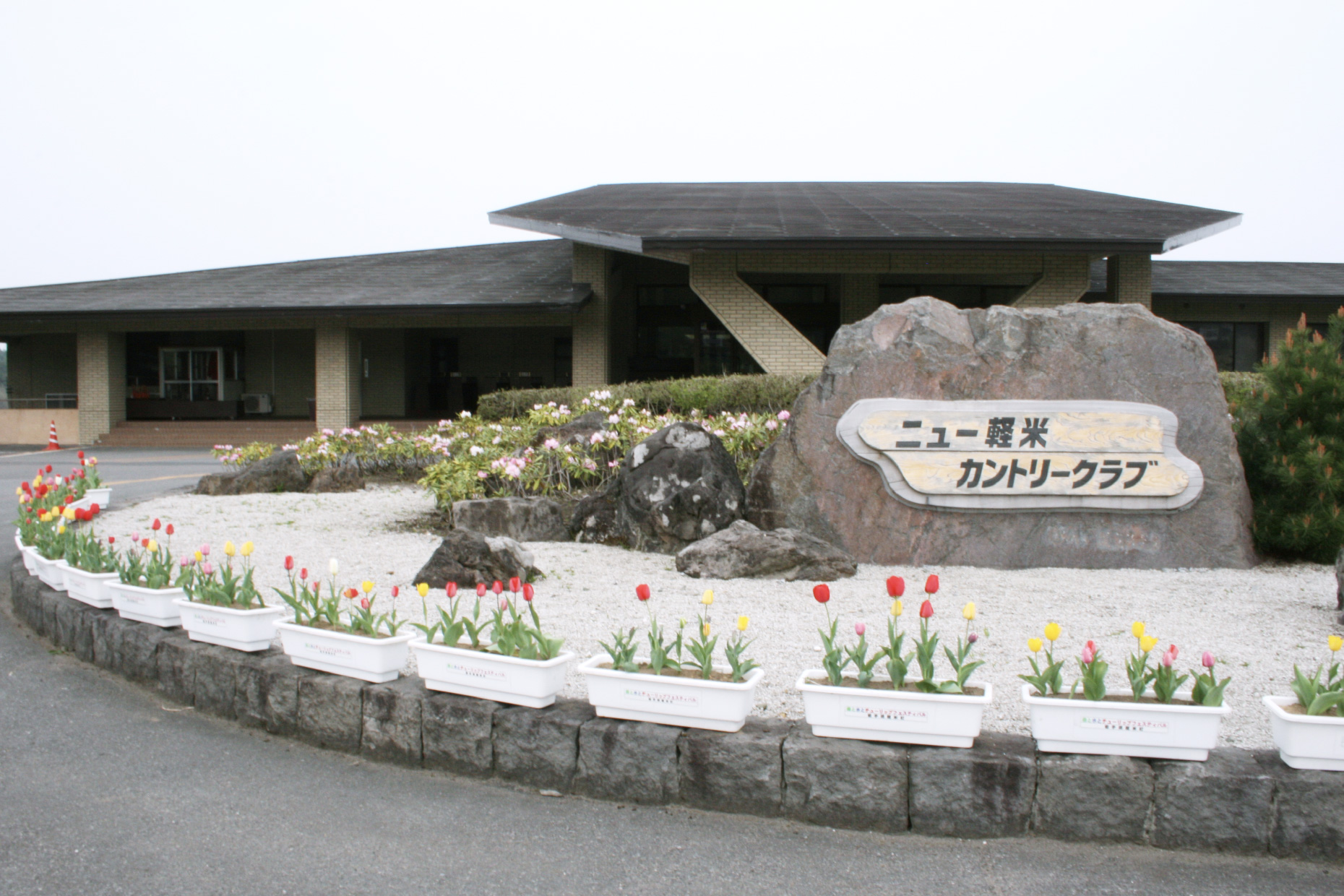 Compe schedule & Guide