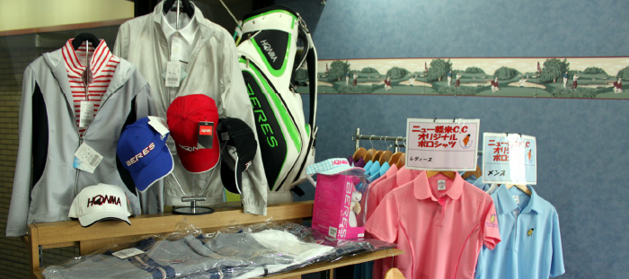 Pro Shop